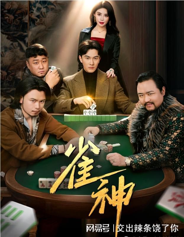 精彩全剧《你我春风皆过客》合集后续全剧合集完整版(图3)