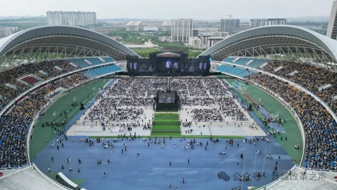端午假期摇滚编年史超级演唱会在晋城上演(图1)