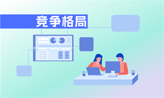 生猪养殖行业市场分析(图2)
