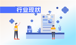 生猪养殖行业市场分析(图5)