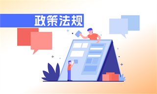 生猪养殖行业市场分析(图10)