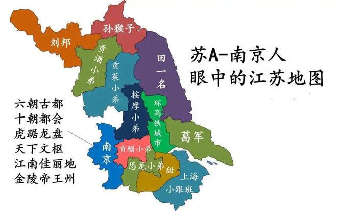 苏超喊话刘强东：这里的爱恨情仇更适合带货(图2)