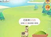 全民养羊驼最新版(图1)
