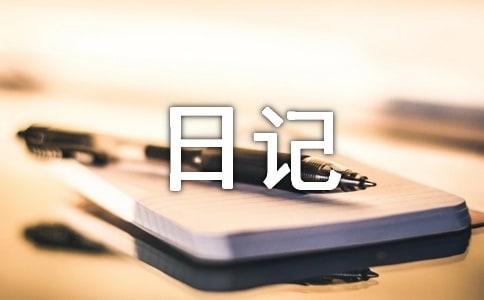 观察蝉日记(图1)
