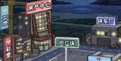 我养你啊游戏无广告版(图1)