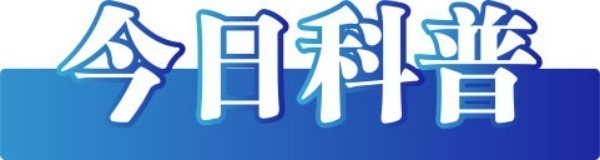 今日辟谣（2025年8月5日）(图1)