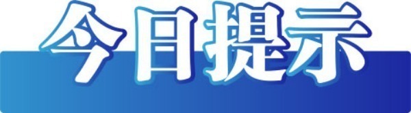 今日辟谣（2025年8月5日）(图2)