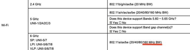 苹果最新N1芯片在Wi-Fi7方面存在带宽限制(图1)