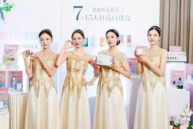 耀白无瑕耀起新章丨痘院长塑时光祛斑新品上市引领祛斑新趋势(图2)