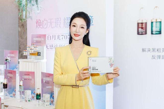 耀白无瑕耀起新章丨痘院长塑时光祛斑新品上市引领祛斑新趋势(图1)