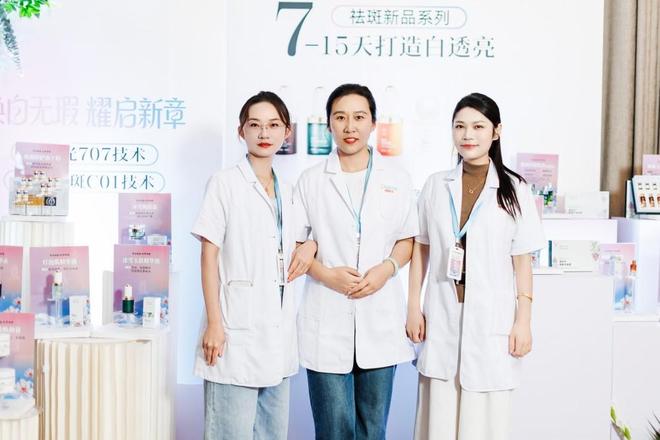 耀白无瑕耀起新章丨痘院长塑时光祛斑新品上市引领祛斑新趋势(图8)