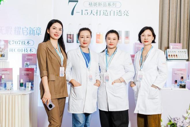 耀白无瑕耀起新章丨痘院长塑时光祛斑新品上市引领祛斑新趋势(图7)