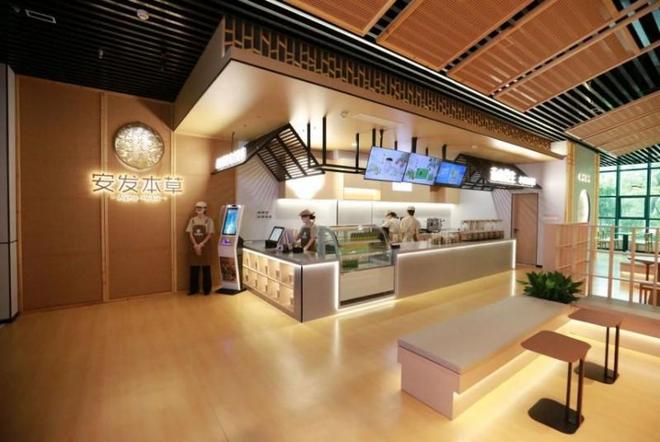 安发本草:科技赋能中医药现代化驱动治已病向治未病生态跃迁(图1)