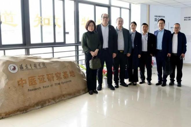 安发本草:科技赋能中医药现代化驱动治已病向治未病生态跃迁(图6)