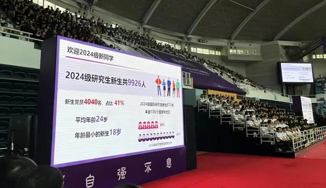 太卷了！上交大2026博士生招5000人超过美国主流大学招生数(图5)