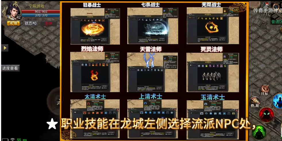 8sd云游传奇2024(图1)