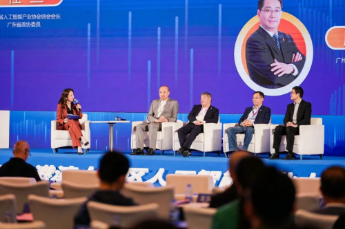 2023年粤港澳大湾区人工智能产业大会成功举办(图6)
