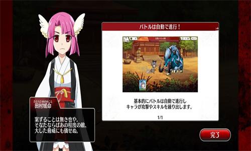 寒蝉鸣泣之时中文版-寒蝉鸣泣之时2023最新版-52PK游戏网(图1)