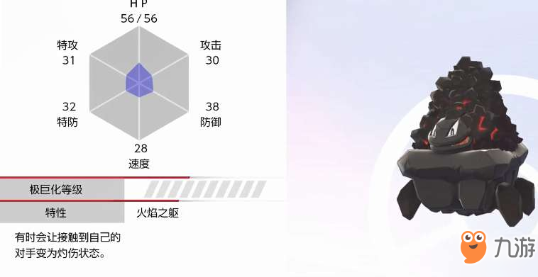 宝可梦剑盾怎么快速孵蛋快速孵蛋技巧教学攻略(图1)