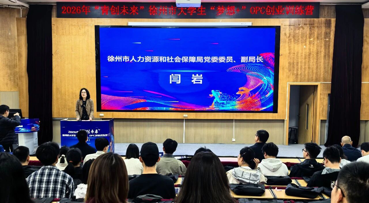 启迪之星孵化器(图2)