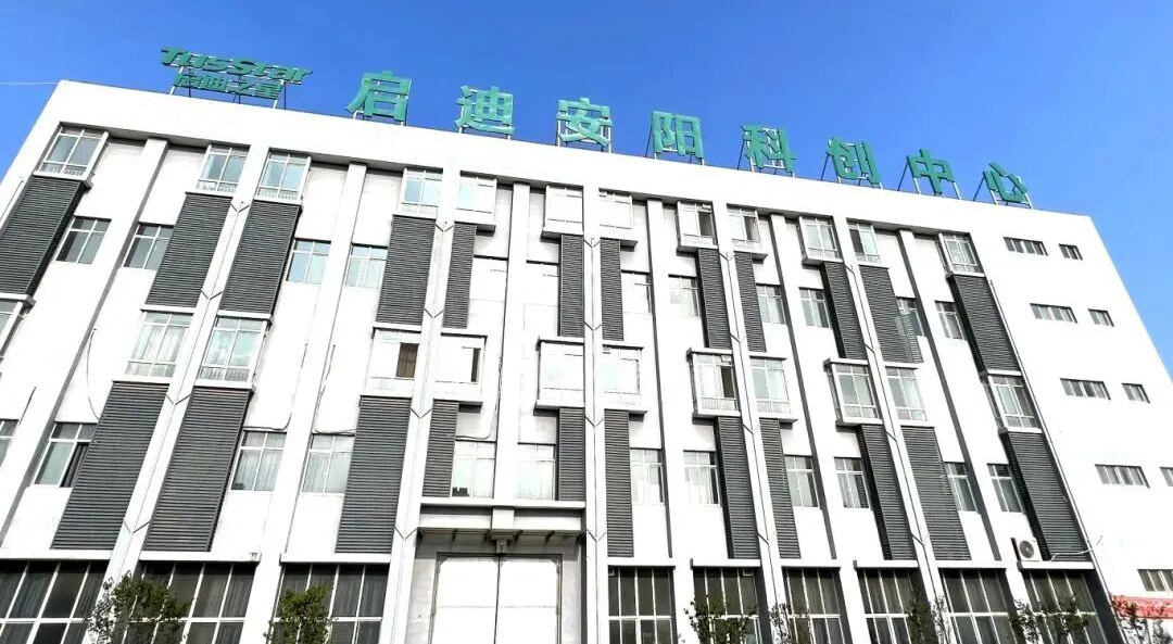 启迪之星孵化器(图3)