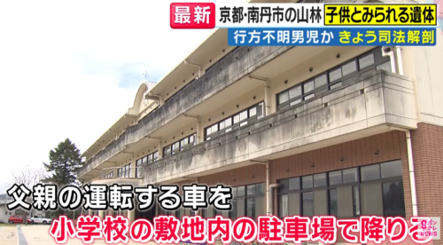 日本11岁男孩离奇失踪！3周后在山林里发现尸体继父成最大嫌疑！(图2)