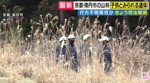 日本11岁男孩离奇失踪！3周后在山林里发现尸体继父成最大嫌疑！(图7)